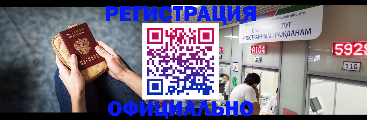 найти адрес прописки в Спасске-Дальнем